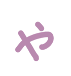 クッソ見えにくい五十音シーズンONE（個別スタンプ：37）