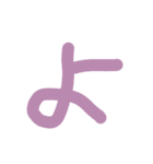 クッソ見えにくい五十音シーズンONE（個別スタンプ：40）
