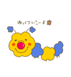 モコモコもんすたーず☆（個別スタンプ：10）