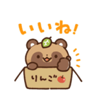 狸（たぬき）の子（個別スタンプ：3）