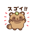 狸（たぬき）の子（個別スタンプ：4）