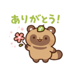 狸（たぬき）の子（個別スタンプ：5）