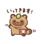狸（たぬき）の子（個別スタンプ：10）