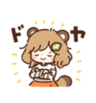 狸（たぬき）の子（個別スタンプ：16）