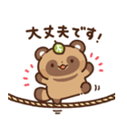 狸（たぬき）の子（個別スタンプ：17）