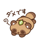 狸（たぬき）の子（個別スタンプ：18）