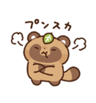 狸（たぬき）の子（個別スタンプ：20）