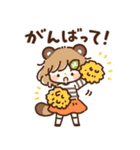 狸（たぬき）の子（個別スタンプ：28）