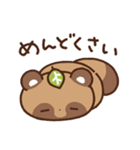 狸（たぬき）の子（個別スタンプ：29）