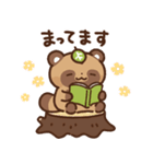 狸（たぬき）の子（個別スタンプ：32）