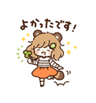 狸（たぬき）の子（個別スタンプ：34）