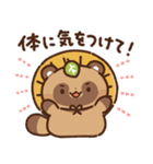狸（たぬき）の子（個別スタンプ：37）