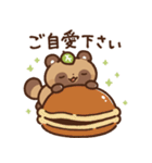 狸（たぬき）の子（個別スタンプ：38）