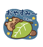 狸（たぬき）の子（個別スタンプ：39）