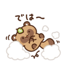 狸（たぬき）の子（個別スタンプ：40）