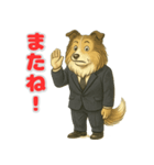 ラフ・コリーの喜怒哀楽スタンプ（個別スタンプ：7）