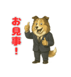 ラフ・コリーの喜怒哀楽スタンプ（個別スタンプ：8）