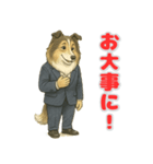 ラフ・コリーの喜怒哀楽スタンプ（個別スタンプ：10）