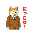 秋田犬の喜怒哀楽スタンプ（個別スタンプ：1）