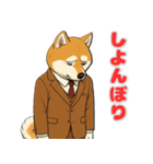 秋田犬の喜怒哀楽スタンプ（個別スタンプ：3）