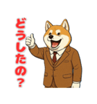 秋田犬の喜怒哀楽スタンプ（個別スタンプ：4）