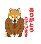 秋田犬の喜怒哀楽スタンプ（個別スタンプ：5）