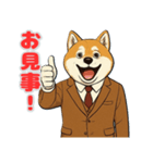 秋田犬の喜怒哀楽スタンプ（個別スタンプ：8）