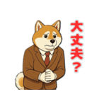 秋田犬の喜怒哀楽スタンプ（個別スタンプ：11）