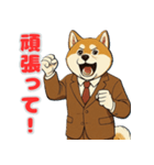 秋田犬の喜怒哀楽スタンプ（個別スタンプ：12）
