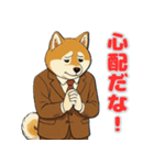 秋田犬の喜怒哀楽スタンプ（個別スタンプ：13）