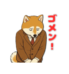 秋田犬の喜怒哀楽スタンプ（個別スタンプ：14）