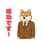 秋田犬の喜怒哀楽スタンプ（個別スタンプ：15）