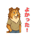 ラフ・コリーの喜怒哀楽スタンプ2（個別スタンプ：1）