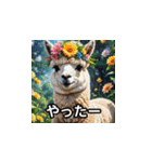 どうぶつ表情スタンプ（個別スタンプ：38）
