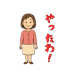 女性Aさんの喜怒哀楽スタンプ（個別スタンプ：1）