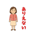 女性Aさんの喜怒哀楽スタンプ（個別スタンプ：2）