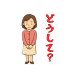 女性Aさんの喜怒哀楽スタンプ（個別スタンプ：3）