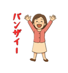 女性Aさんの喜怒哀楽スタンプ（個別スタンプ：4）