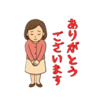 女性Aさんの喜怒哀楽スタンプ（個別スタンプ：5）