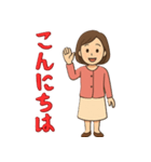 女性Aさんの喜怒哀楽スタンプ（個別スタンプ：6）