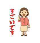 女性Aさんの喜怒哀楽スタンプ（個別スタンプ：8）
