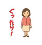 女性Aさんの喜怒哀楽スタンプ（個別スタンプ：9）