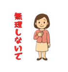 女性Aさんの喜怒哀楽スタンプ（個別スタンプ：10）