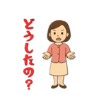 女性Aさんの喜怒哀楽スタンプ（個別スタンプ：11）