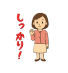 女性Aさんの喜怒哀楽スタンプ（個別スタンプ：12）