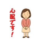 女性Aさんの喜怒哀楽スタンプ（個別スタンプ：13）