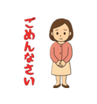 女性Aさんの喜怒哀楽スタンプ（個別スタンプ：14）