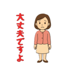 女性Aさんの喜怒哀楽スタンプ（個別スタンプ：15）