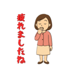女性Aさんの喜怒哀楽スタンプ（個別スタンプ：16）