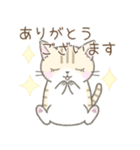 気持ちを伝える☆トラ猫さん（個別スタンプ：2）